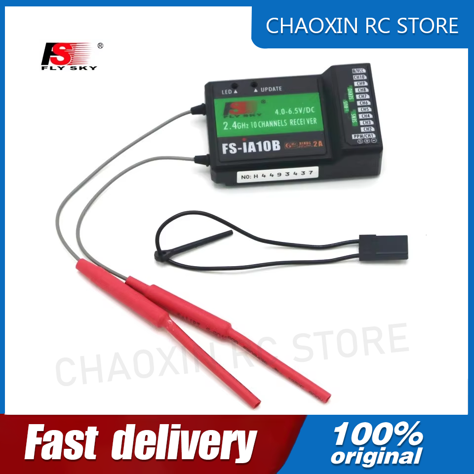 Fpv Drone Battery - جهاز استقبال Flysky FS-iA10B بتردد 2.4